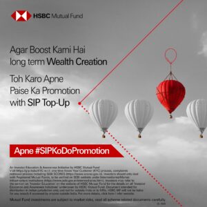 HSBC SIP Top up