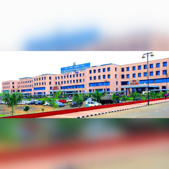 चिकित्सा अनुसंधान में एम्स भोपाल की बड़ी छलांग, देश में दूसरे सबसे तेज़ प्रगति करने वाले संस्थान का दर्जा