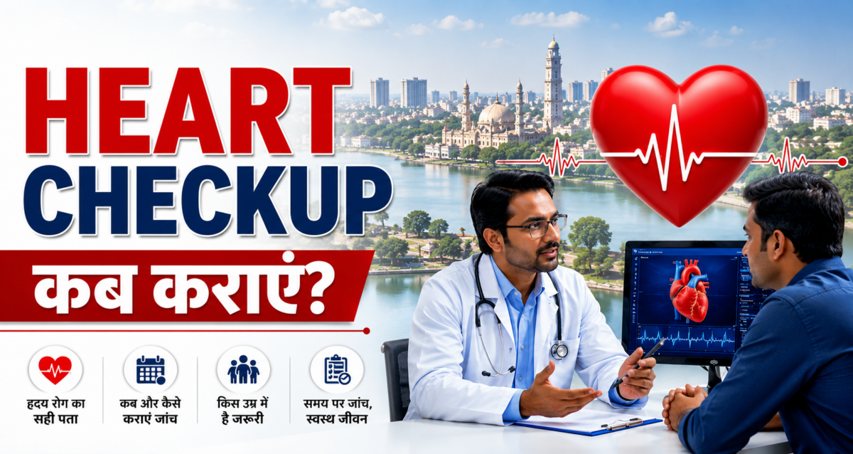 Heart Checkup कब कराना चाहिए? केवल सीने में दर्द का इंतजार न करें, इन संकेतों पर भी दें ध्यान
