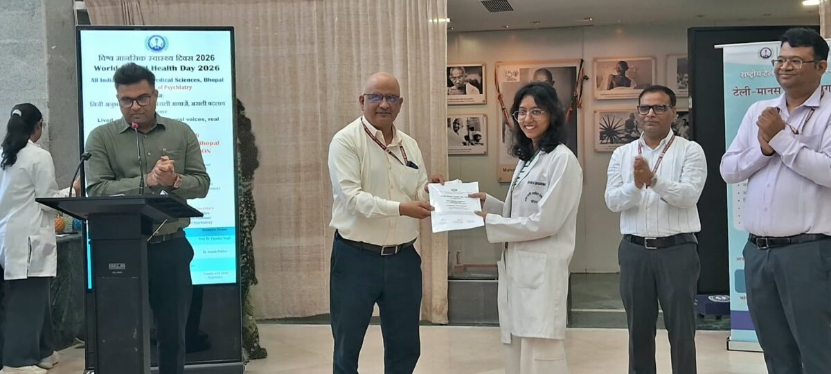 एम्स भोपाल में मानसिक स्वास्थ्य संवाद और पोस्टर प्रतियोगिता आयोजित