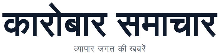 karobar-samachar-logo